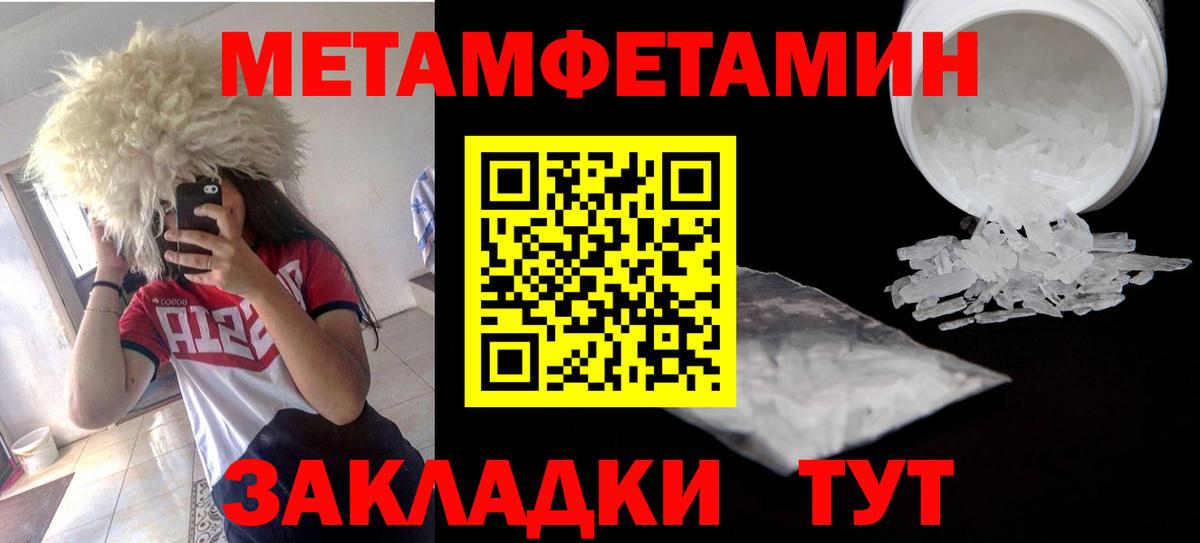 Амфетамин Розовый Куйбышев