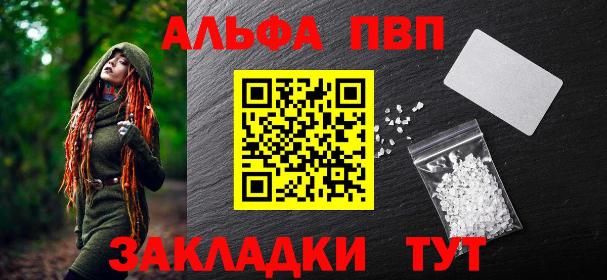 APVP мука Куйбышев