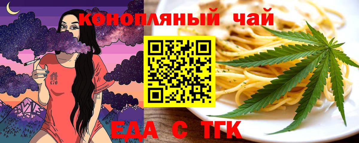 МЕФ   Куйбышев  Каннабис  Вход с VPN  Гашиш  Мефедрон  Кокаин 