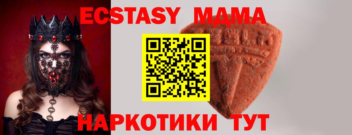Экстази Punisher Куйбышев