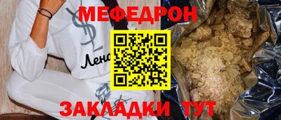 спиды Боровичи