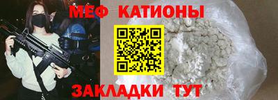 спиды Боровичи