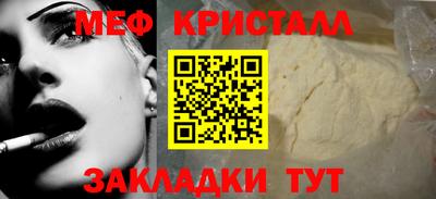 гашик Братск