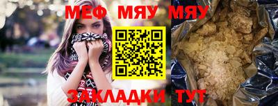 спиды Боровичи