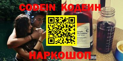 спиды Боровичи