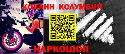 спиды Боровичи