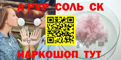 гашик Братск