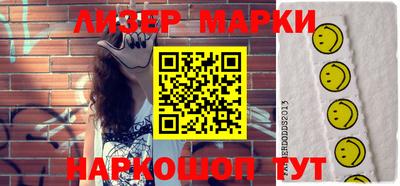 спиды Боровичи