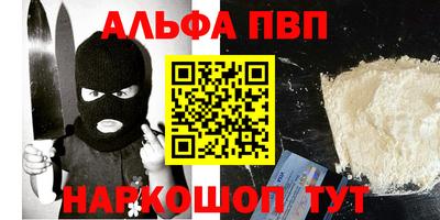 мет Брянск