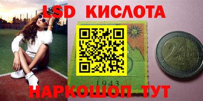 мет Брянск