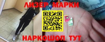 гашик Братск