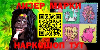 спиды Боровичи