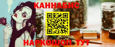 гашик Братск