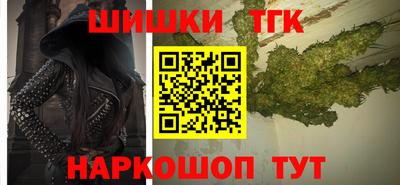 мет Брянск
