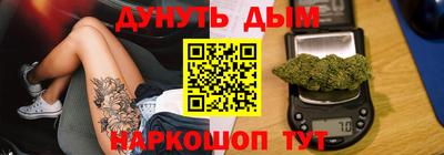 гашик Братск