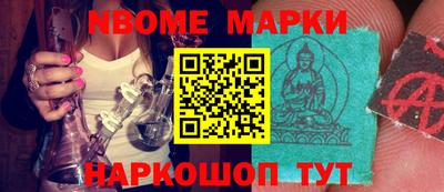 спиды Боровичи