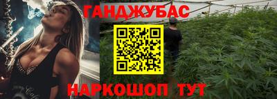 мет Брянск