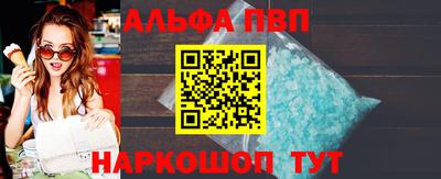 спиды Боровичи