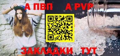 гашик Братск