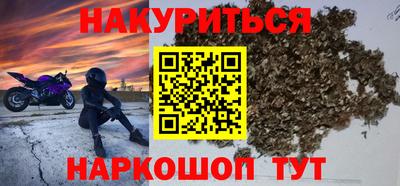 мет Брянск