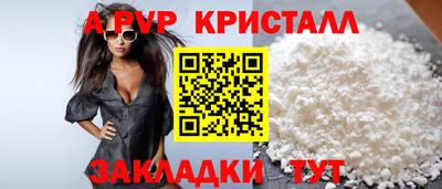 спиды Боровичи