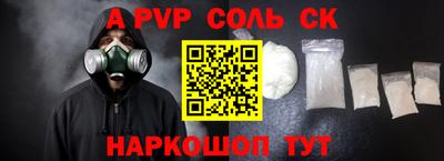 мет Брянск