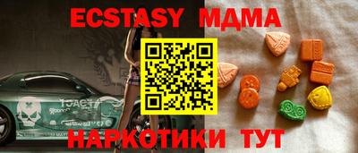 гашик Братск