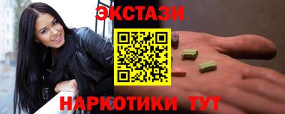 гашик Братск