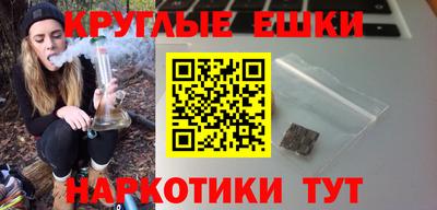 мет Брянск