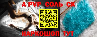 мет Брянск