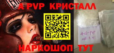 гашик Братск