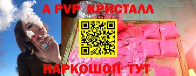 спиды Боровичи