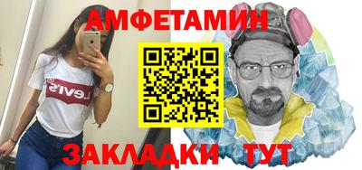 спиды Боровичи