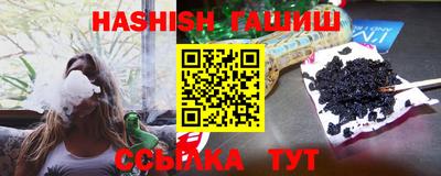 гашик Братск