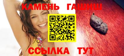 мет Брянск
