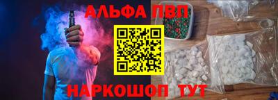 спиды Боровичи