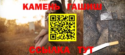 мет Брянск