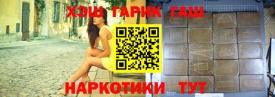 спиды Боровичи
