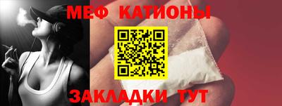 мет Брянск
