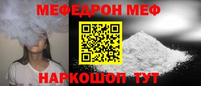 гашик Братск