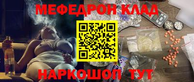 мет Брянск