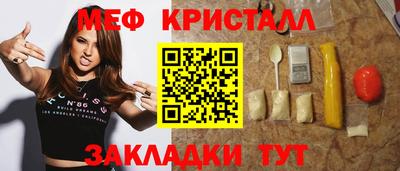 мет Брянск