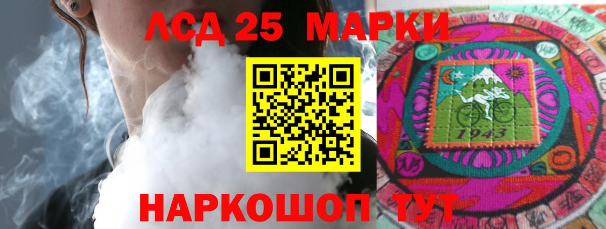 ЛСД экстази  LSD-25 экстази ecstasy  LSD-25 экстази ecstasy  Вход с VPN  Куйбышев 