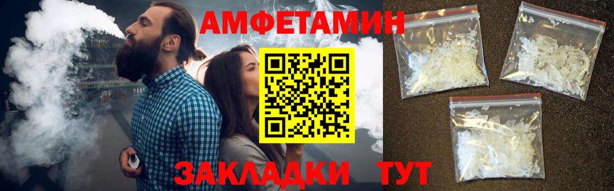 Метамфетамин мет  Вход с VPN  Метамфетамин  Куйбышев 
