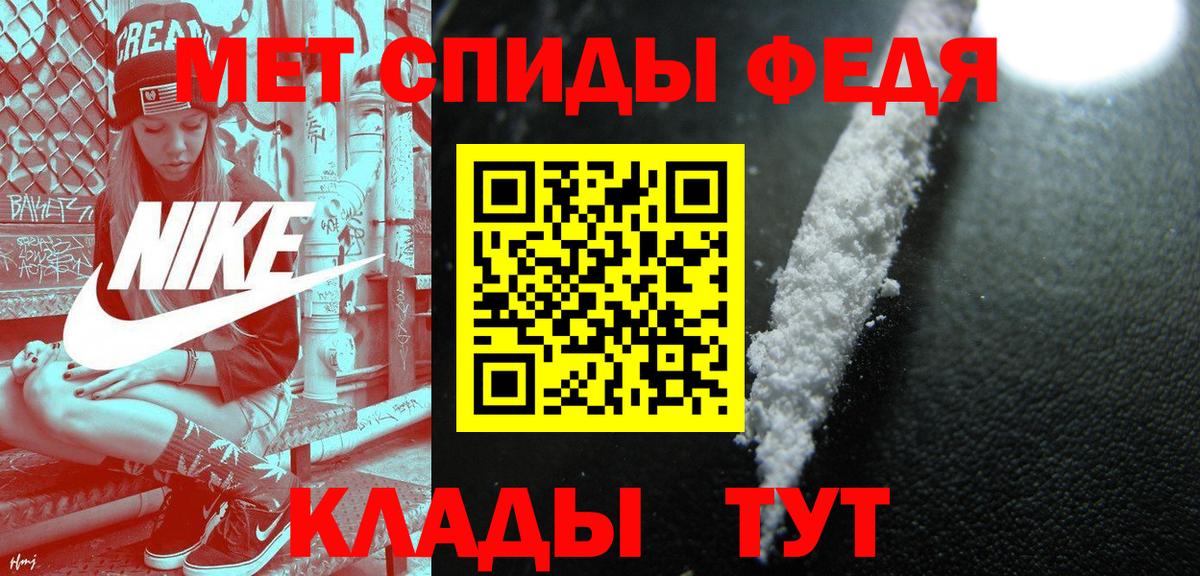 Первитин кристалл Куйбышев