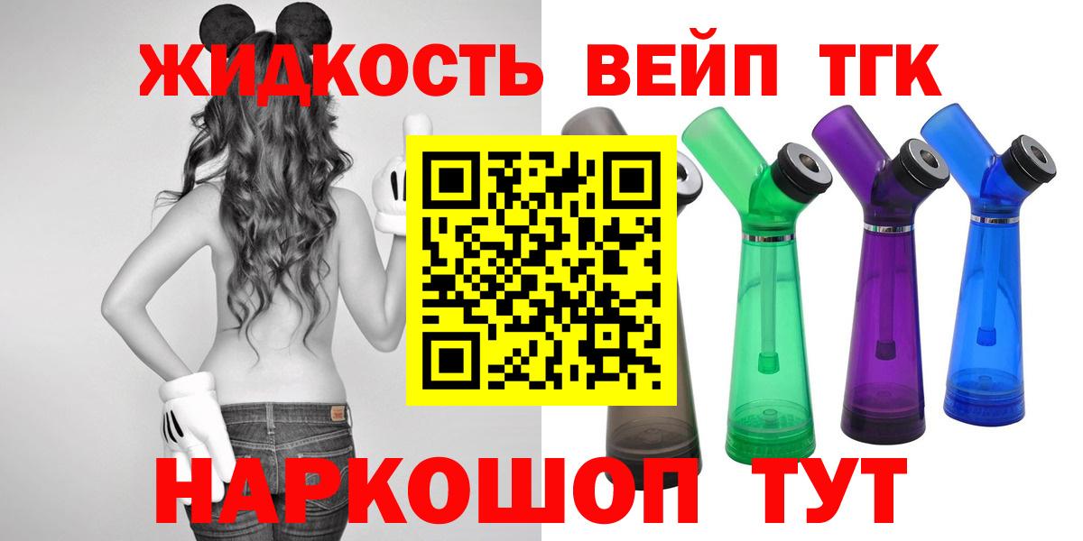 Куйбышев  Дистиллят ТГК Wax  Дистиллят ТГК Wax  купить закладку  Вход с VPN 