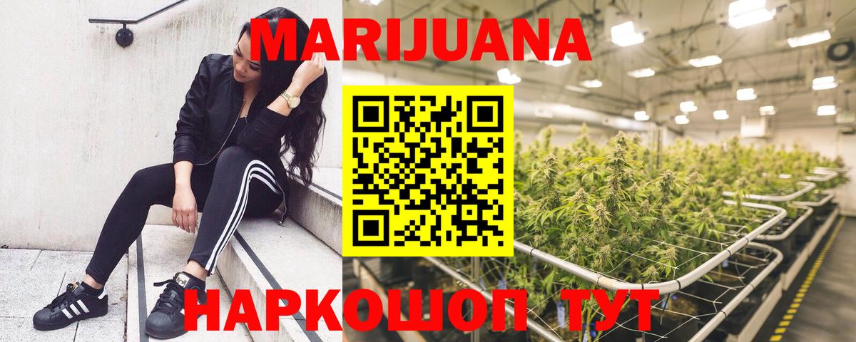 Куйбышев  Марихуана Ganja  Вход с VPN  Марихуана тримм  Конопля семена 
