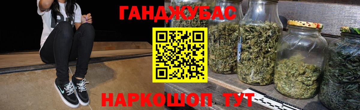 Марихуана индика Куйбышев